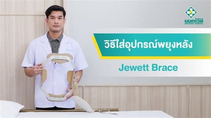 How should a Jewett brace fit?